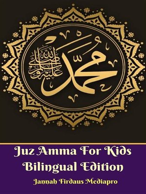 cover image of Juz Amma For Kids Bilingual Edition
